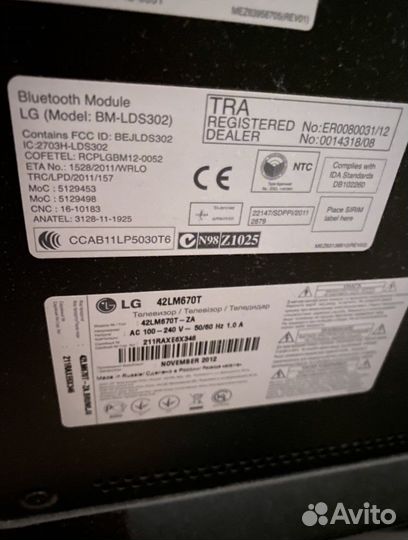 Телевизор smart tv бу