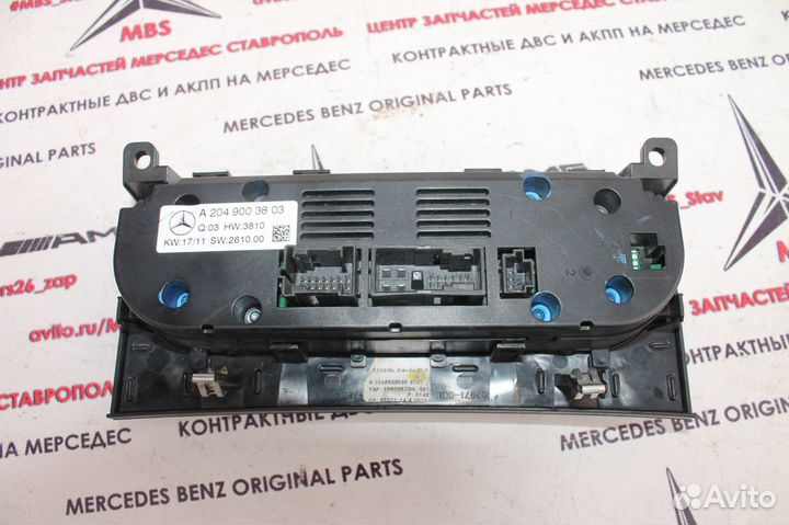 Блок климата мерседес w204 рест