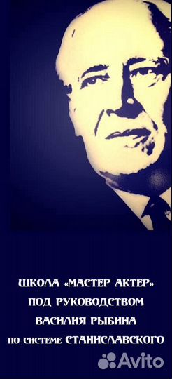 Подготовка к поступлению в театральный вуз