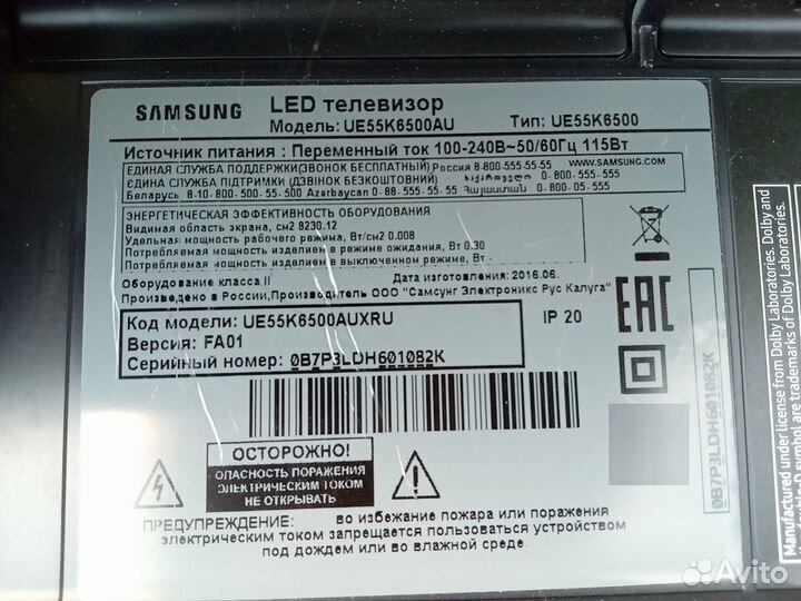 BN96-40209E шлейф lvds Samsung UE55K6500AU