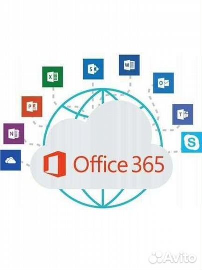 MS Office 365 Pro Plus Лицензионный ключ