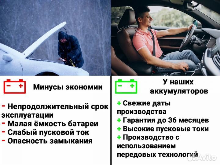 Аккумулятор автомобильный 60 Forse 6ст-60 VLR (0)