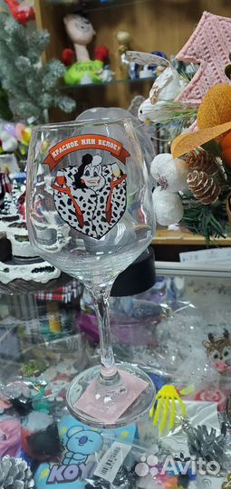 Бокал для вина