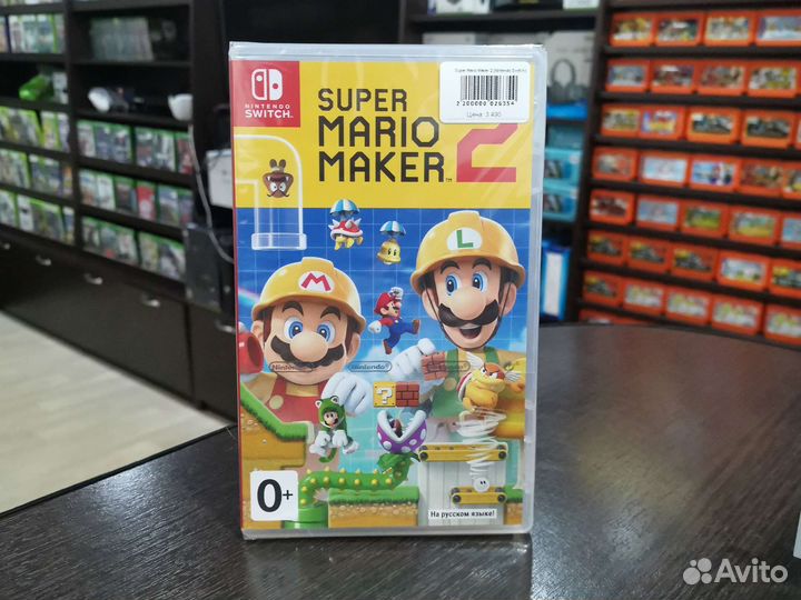 Super Mario Maker 2 (Nintendo Switch)