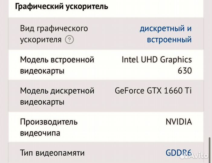 Ноутбук hp pavilion gaming