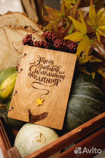 Крутые деревянные блокноты