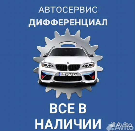 Колодки задние. Exeed LX / chery Tiggo 7 Pro