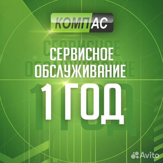 Современный компьютер intel