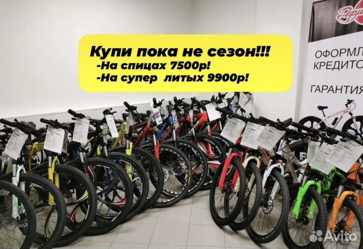 Велосипеды оптом и в розницу новые