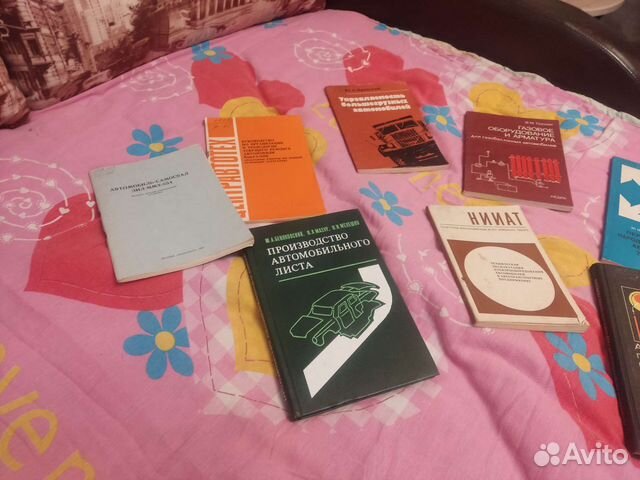 Книги Автомобили СССР