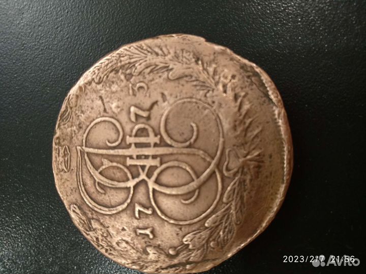 Продам старинные монеты и серебряные