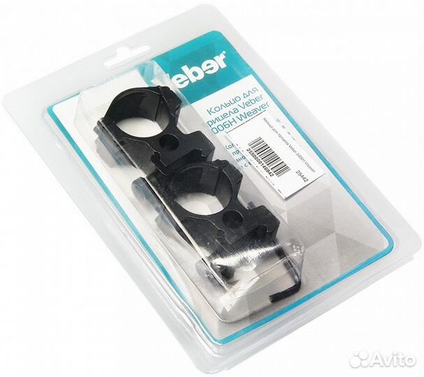 Кольца для прицела Veber 3006H Weaver