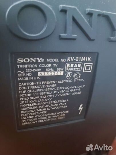 Телевизор бу sony