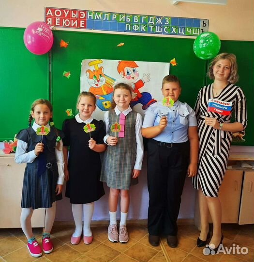 Репетитор начальных классов, подготовка к школе