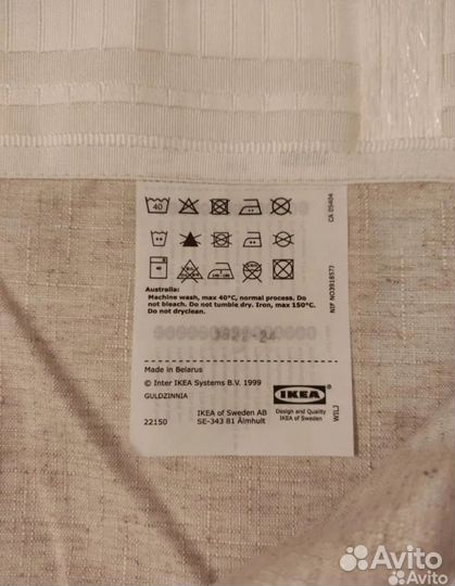 Гардины IKEA guldzinnia
