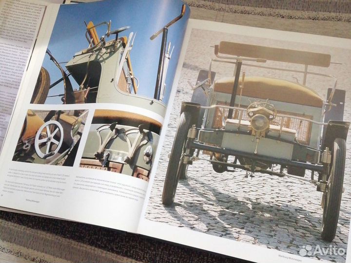 Книга история BMW