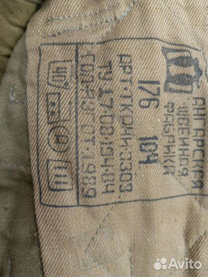 Афганка 52-4, штаны зимние