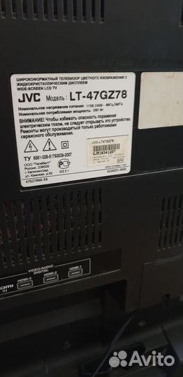 Телевизор G V C 47 GZ78 бу