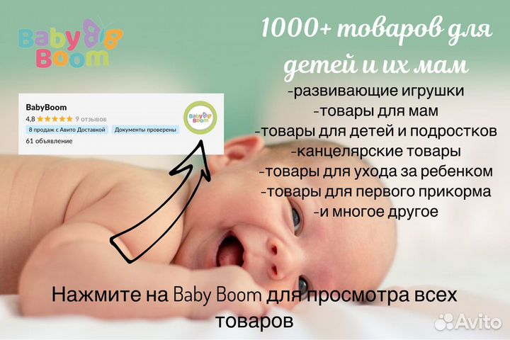 Бортик косичка для детской кровати