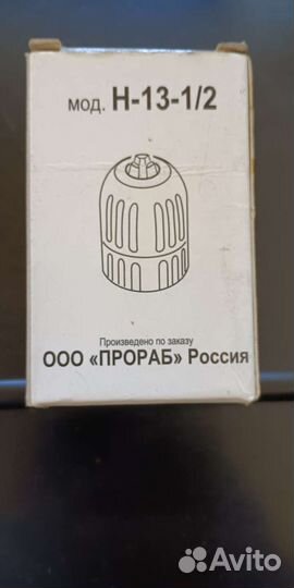 Патрон на дрель