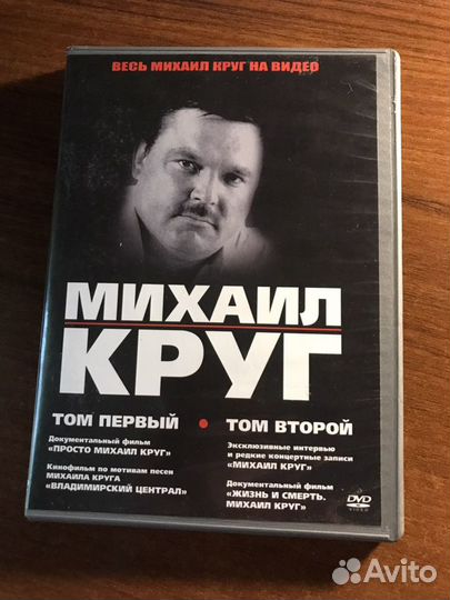DVD диски из коллекции