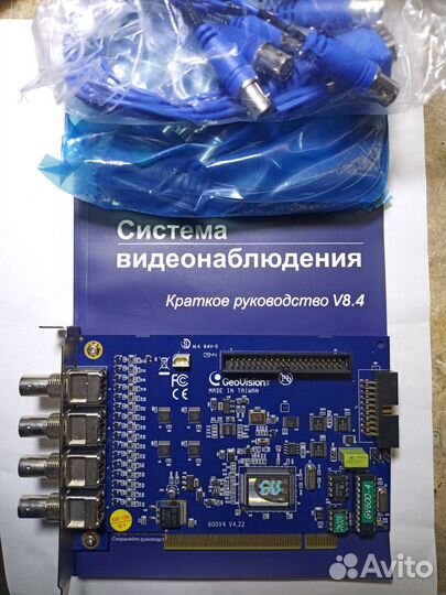 Видеонаблюдение