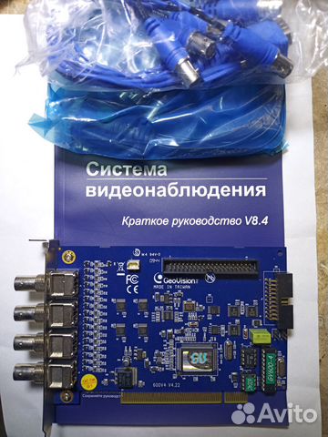 Видеонаблюдение