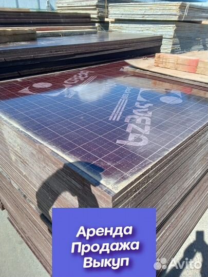 Фанера для опалубки