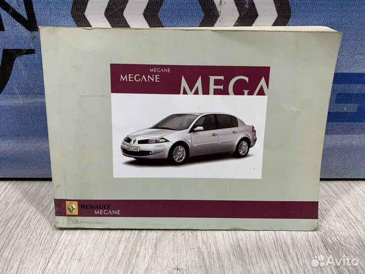 Руководство по эксплуатации авто renault megane 2
