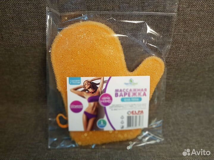 Массажная варежка