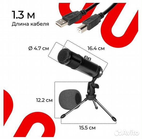 Микрофон проводной Defender Sonorus GMC 500