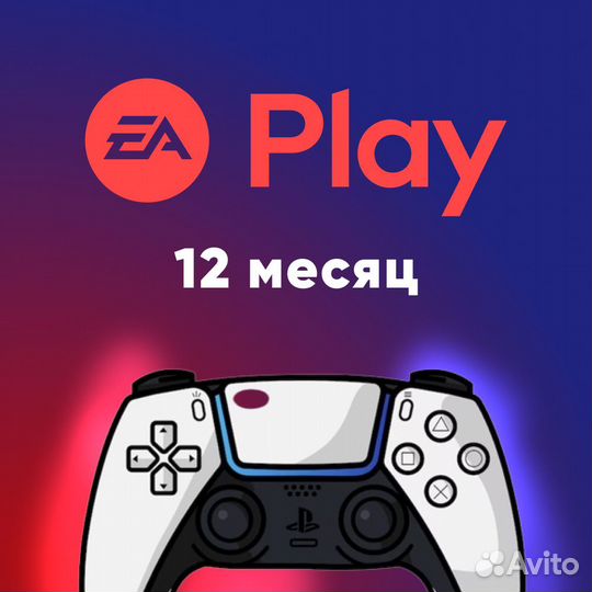 Подписка ps plus турция