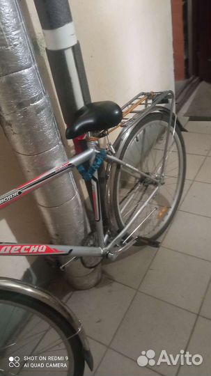 Велосипед городской