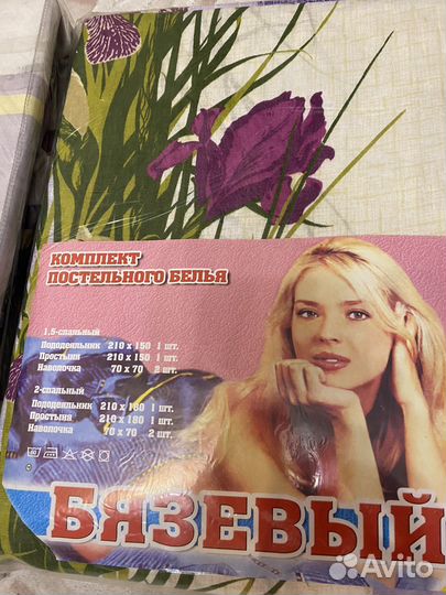 Комплекты постельного белья