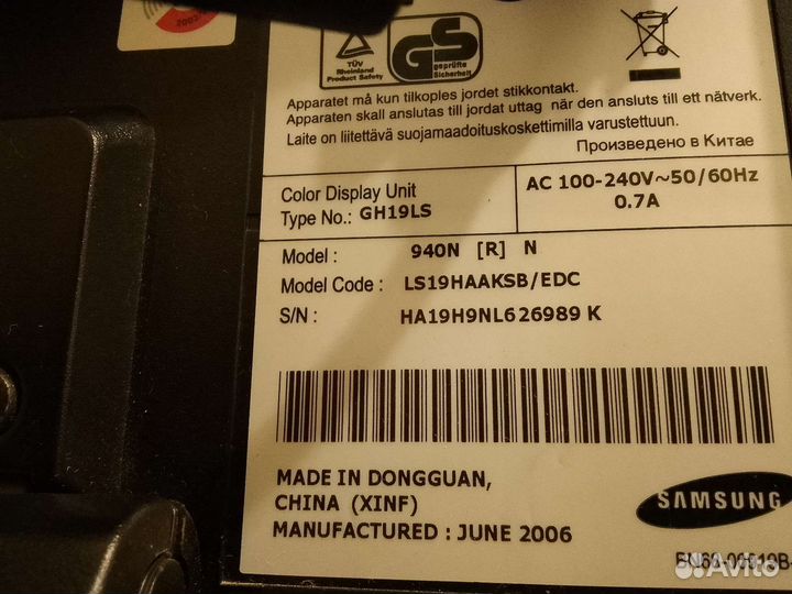Монитор samsung 940n, 75 герц