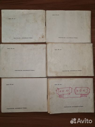 Спортивные справочники 6 шт