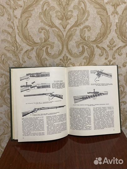 Книга А.Б. Жук «Винтовки и автоматы»