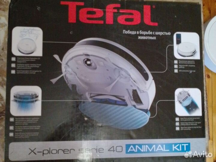 Робот пылесос tefal 40 с влажной уборкой