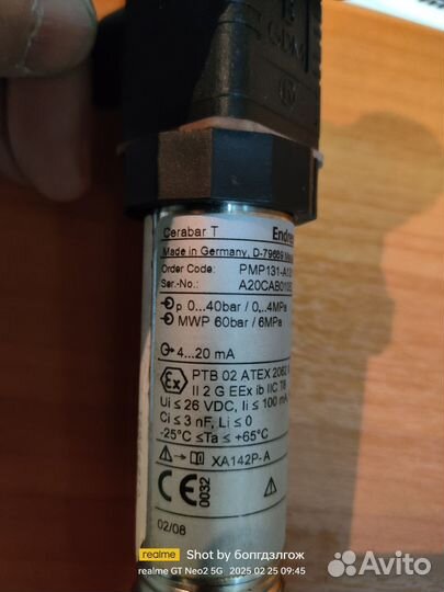 Датчик давления Cerabar-t pmp 131