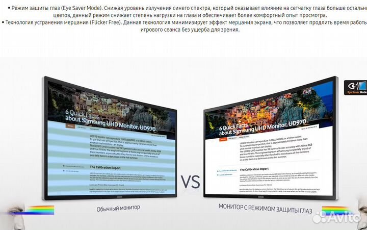 Новый Samsung 27