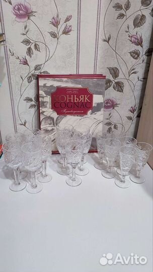 Посуда СССР: хрустальные рюмки на ножке и т.д