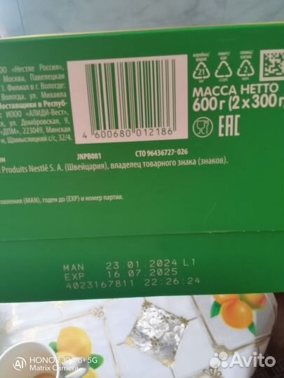 Детское питание смесь nestogen