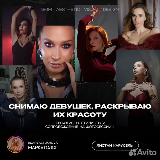 Фото и видеосъемка Краснодар/Москва