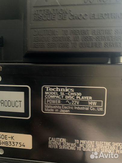 Музыкальный центр technics