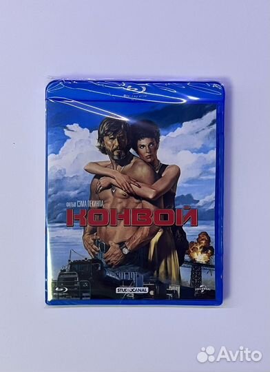 Конвой. Blu-ray фильм