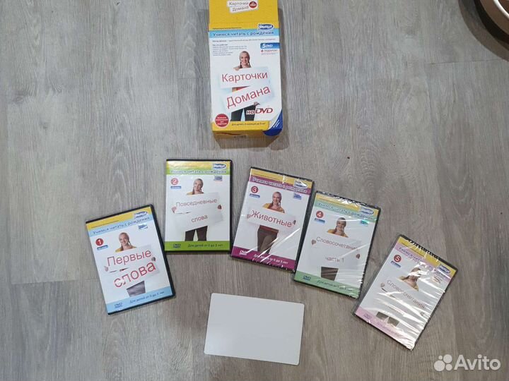 Карточки Домана на DVD