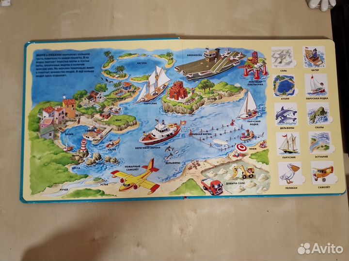 Детские книги для малышей пакетом