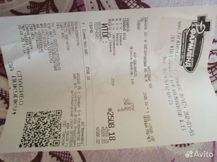 Бандаж для беременных