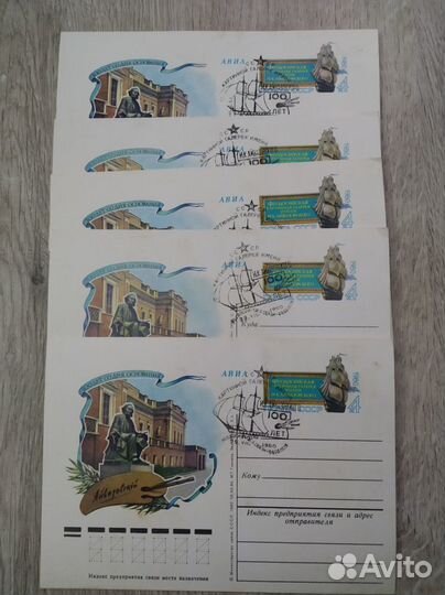 Конверты Первого Дня СССР 1979,1980,1991