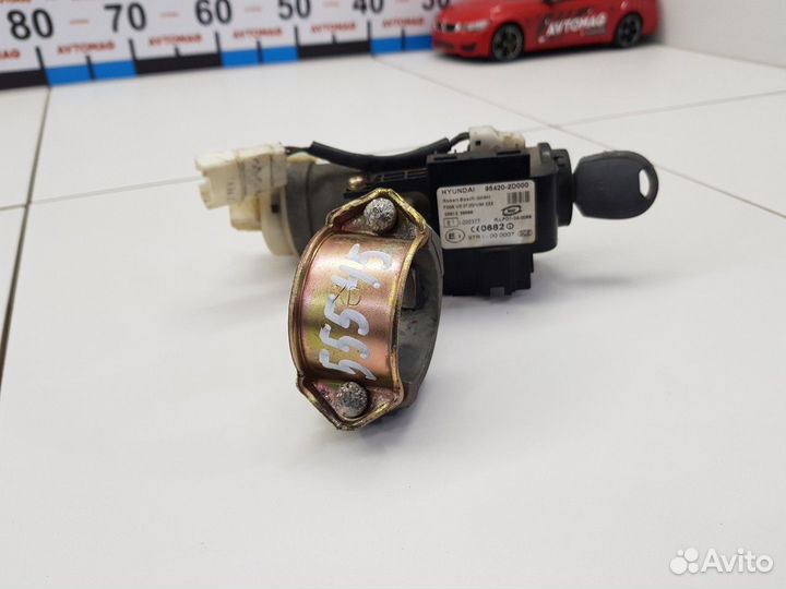 Замок зажигания с ключом (Kia Cerato)